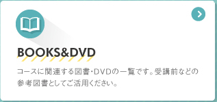 BOOKS_DVD